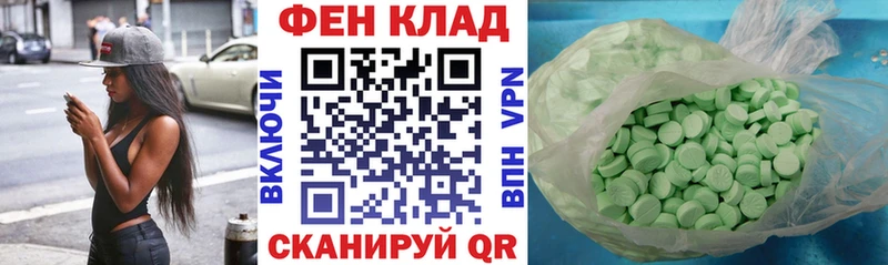 АМФЕТАМИН 97% Омутнинск