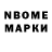Марки 25I-NBOMe 1,5мг Battlegammer