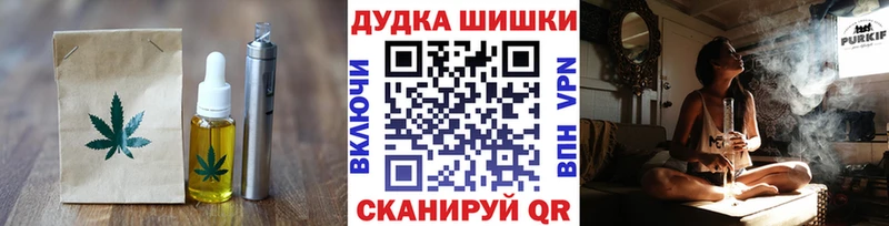 Еда ТГК конопля  Купить закладки  Омутнинск 