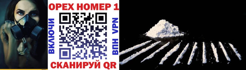 Купить закладки  Омутнинск  Кокаин FishScale 