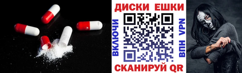 Купить  Омутнинск  ЭКСТАЗИ 250 мг 