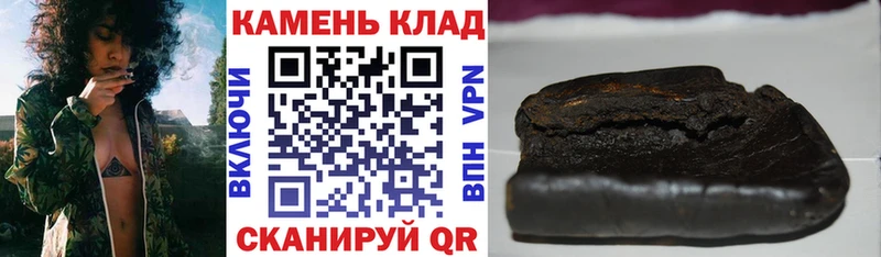 Гашиш Cannabis  Купить  Омутнинск 