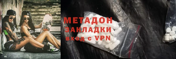 первитин Заводоуковск