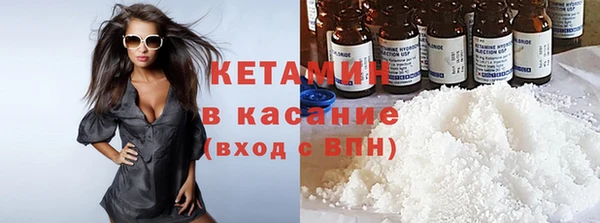 круглые Заволжск