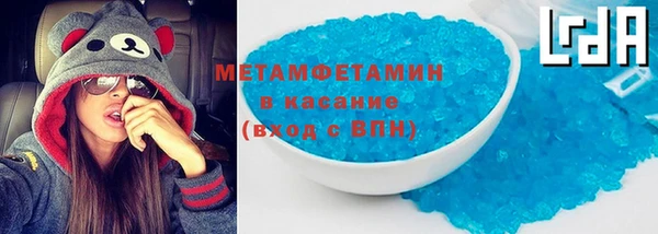круглые Заволжск