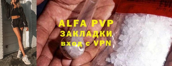 дурь Заволжье