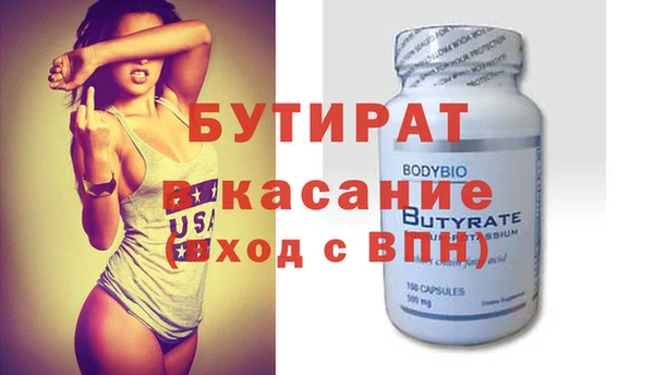 дурь Заволжье