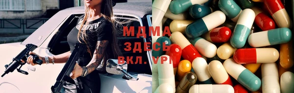 дурь Заволжье