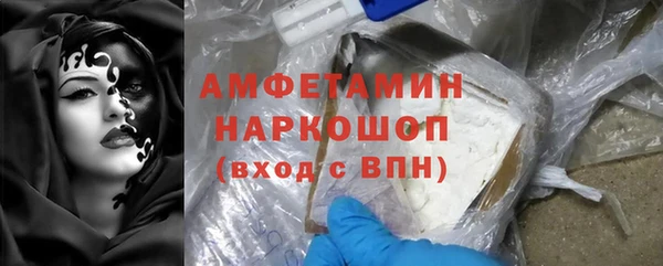 дурь Заволжье