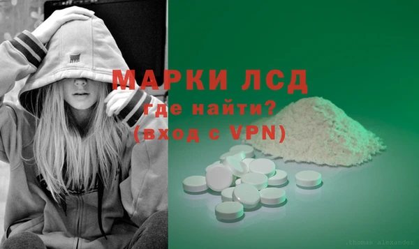 первитин Заводоуковск