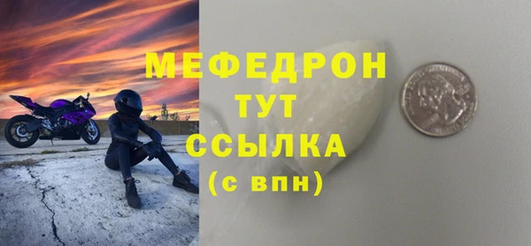 первитин Заводоуковск