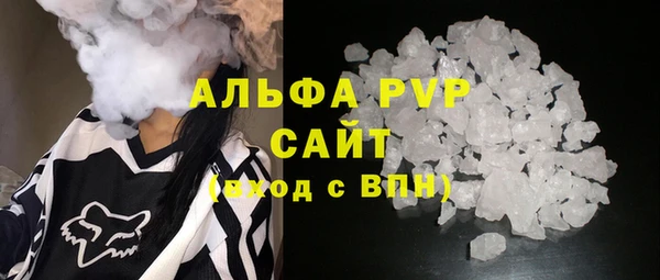 дурь Заволжье