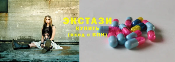 круглые Заволжск