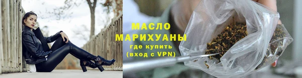 первитин Заводоуковск