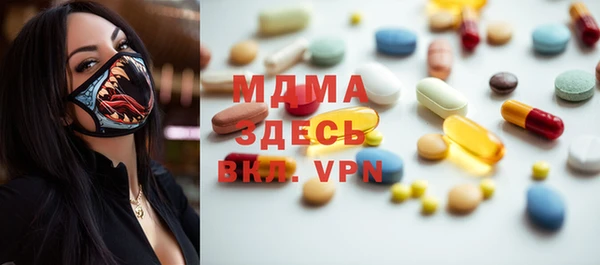 первитин Заводоуковск