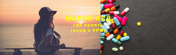 первитин Заводоуковск