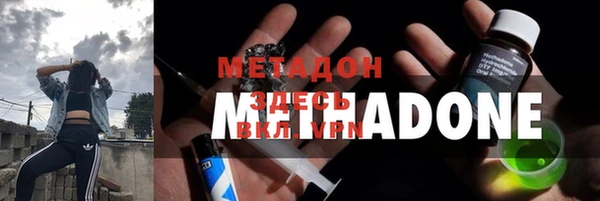круглые Заволжск