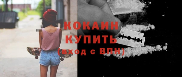 круглые Заволжск