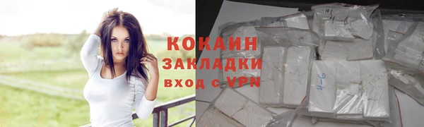 дурь Заволжье