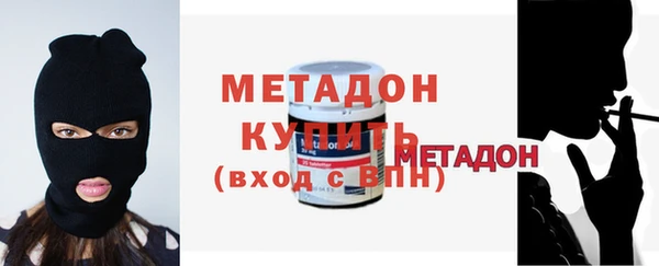 дурь Заволжье