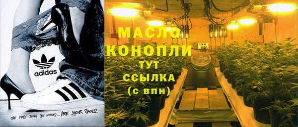 круглые Заволжск