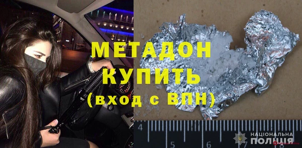 дурь Заволжье