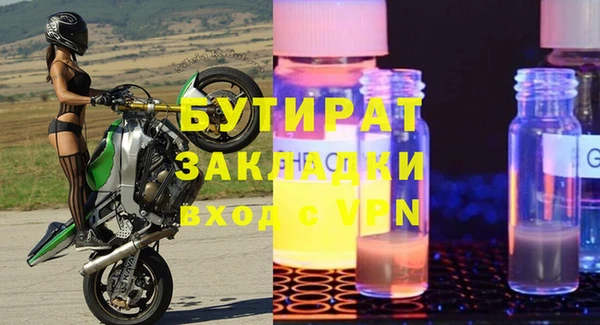 круглые Заволжск