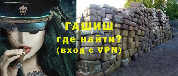 круглые Заволжск