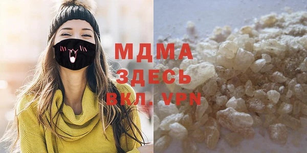 дурь Заволжье