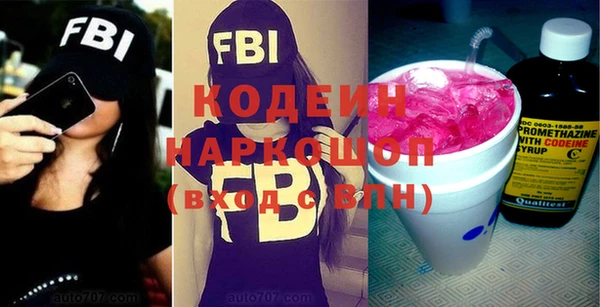 круглые Заволжск