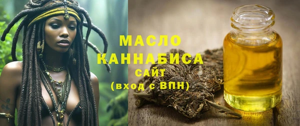 первитин Заводоуковск