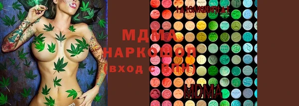 круглые Заволжск