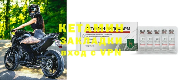 круглые Заволжск