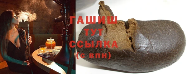 дурь Заволжье