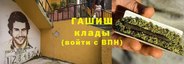 дурь Заволжье