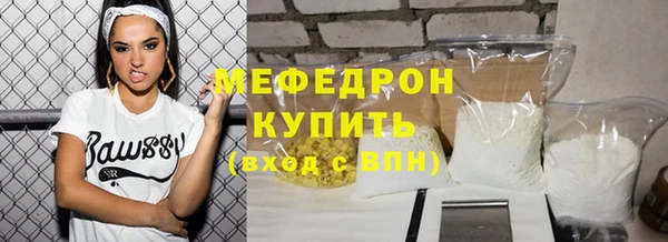 дурь Заволжье