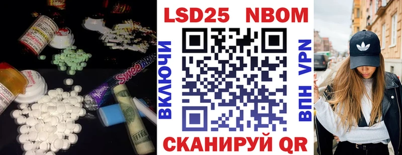 Купить закладки  Омутнинск  LSD-25 экстази ecstasy 