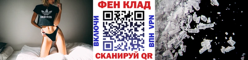 МЕТАМФЕТАМИН мет  Купить закладки  Омутнинск 