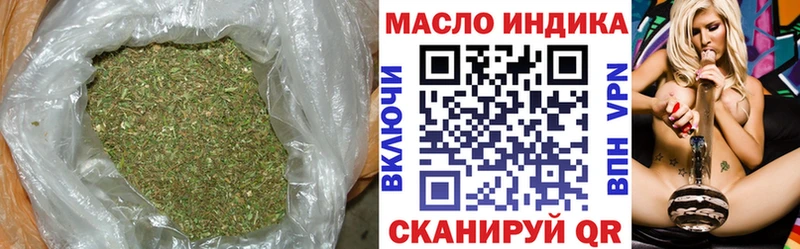 ТГК гашишное масло  Купить  Омутнинск 